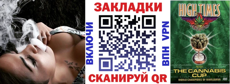 Названия наркотиков Черняховск блэк спрут   Экстази  Cocaine  Меф  Бошки Шишки  Гашиш 