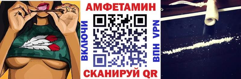 Amphetamine 98% Черняховск