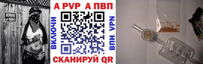 omg tor Черняховск Альфа ПВП СК КРИС