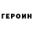 МЕТАДОН VHQ Blake DeSimone