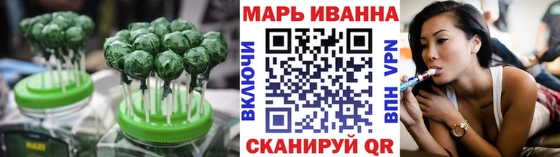 Еда ТГК конопля  Черняховск 