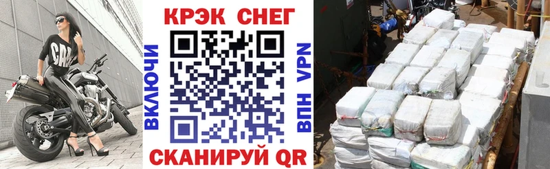 COCAIN Колумбийский  цена наркотик  Черняховск 