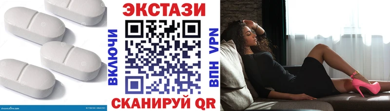 закладка  Черняховск  ЭКСТАЗИ 280мг 