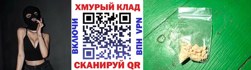 ГЕРОИН хмурый Черняховск