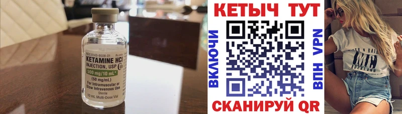 где можно купить наркотик  Черняховск  КЕТАМИН ketamine 