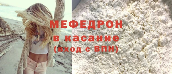 скорость Волосово