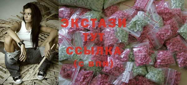 скорость Волосово