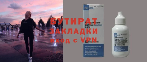 скорость Волосово