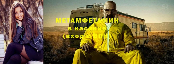 хмурый Волоколамск