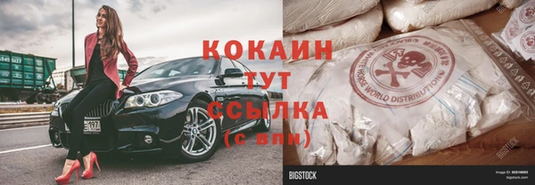 скорость Волосово