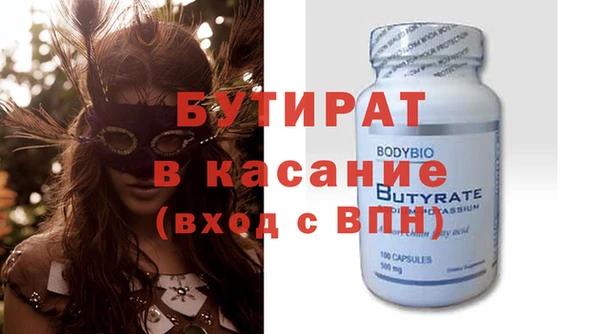 скорость Волосово