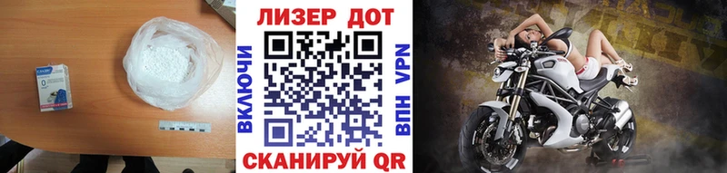 МЕГА маркетплейс  Черняховск  Лсд 25 экстази кислота  купить  