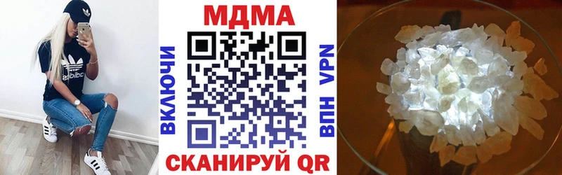 MDMA VHQ  Черняховск 