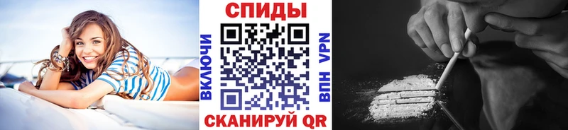 МЕТАМФЕТАМИН винт  Черняховск 