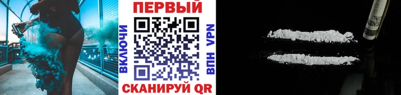 МЕТАМФЕТАМИН винт Черняховск