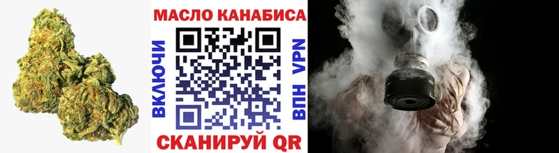 цена   Черняховск  ТГК вейп 