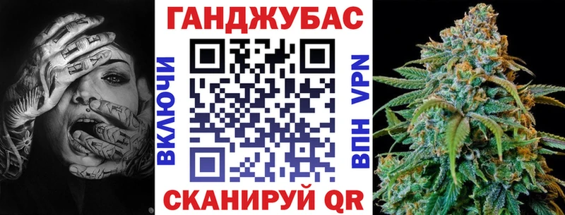 даркнет сайт  Черняховск  Бошки Шишки марихуана 